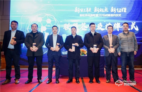 新起點(diǎn)新征程 西屋安防簽約地產(chǎn)采購聯(lián)盟新虹橋 新起點(diǎn)新征程 西屋安防簽約地產(chǎn)采購聯(lián)盟新虹橋