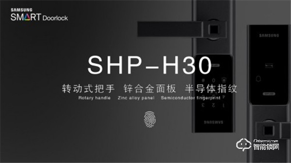 三星智能鎖怎么樣 三星智能鎖好不好用 三星智能鎖怎么樣 三星智能鎖好不好用