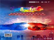 【喜報】聯(lián)想智能鎖接連中標多家地產(chǎn)、銀行戰(zhàn)略集采項目，共筑智慧新生活！