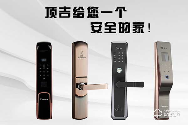 提升智慧居家品質,頂吉智能門鎖讓生活多份安心 提升智慧居家品質,頂吉智能門鎖讓生活多份安心