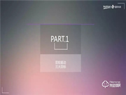 新的一年欣然啟程:國民科技市場營銷2020年工作計劃會議圓滿結束