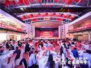 2020全國安防界迎春團(tuán)拜會(huì)落幕,中控智慧囊括四項(xiàng)重磅大獎(jiǎng)