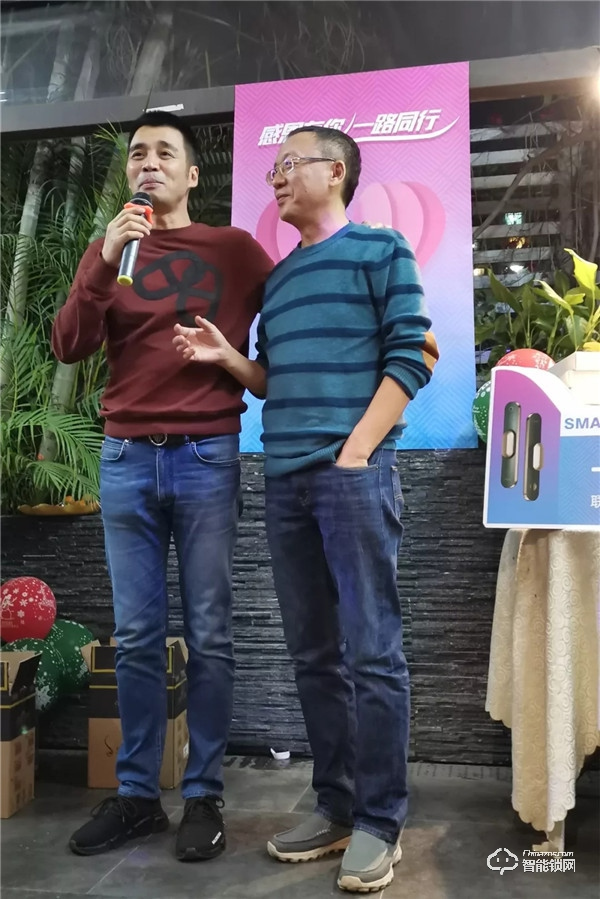 歲末年終 璀璨盛宴 | 聯(lián)想智能門鎖團(tuán)隊(duì)年度尾牙晚會圓滿結(jié)束