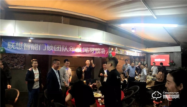 歲末年終 璀璨盛宴 | 聯(lián)想智能門鎖團(tuán)隊(duì)年度尾牙晚會圓滿結(jié)束