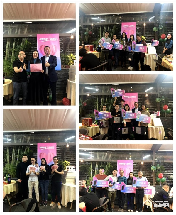 歲末年終 璀璨盛宴 | 聯(lián)想智能門鎖團(tuán)隊(duì)年度尾牙晚會圓滿結(jié)束