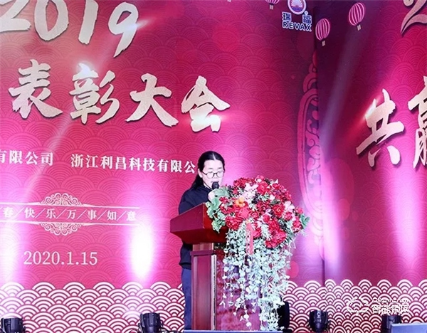 “同心聚力 共贏未來” 2020中立集團(tuán)年會(huì)圓滿結(jié)束