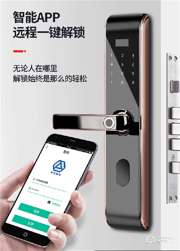 科思德智能鎖怎么樣  科思德智能鎖好不好