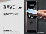 科思德智能鎖怎么樣 科思德智能鎖好不好
