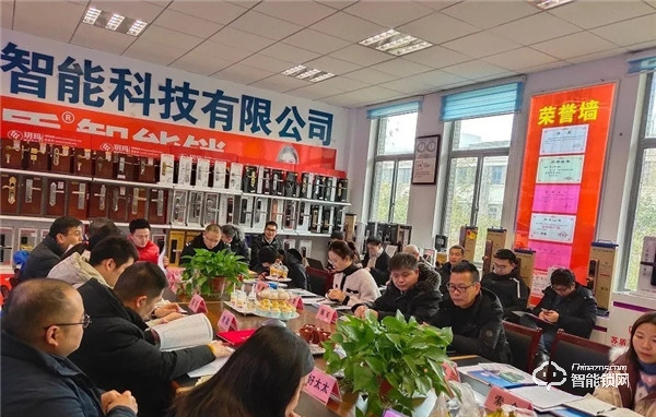 江蘇省鎖業協會組織江蘇鎖企召開新年座談會 江蘇省鎖業協會組織江蘇鎖企召開新年座談會