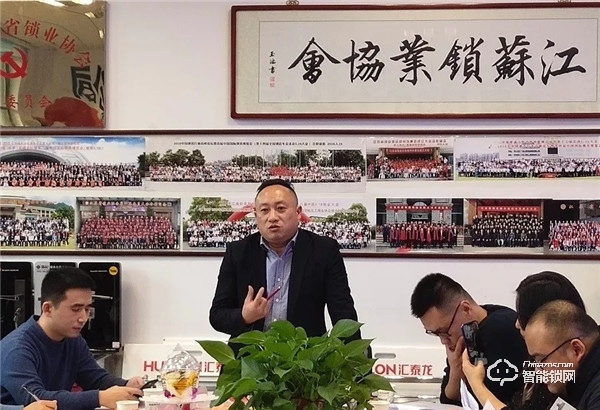 江蘇省鎖業協會組織江蘇鎖企召開新年座談會 江蘇省鎖業協會組織江蘇鎖企召開新年座談會