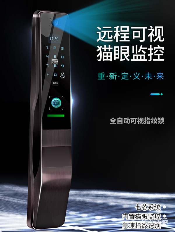 創鴻智能鎖怎么樣  創鴻智能鎖好不好