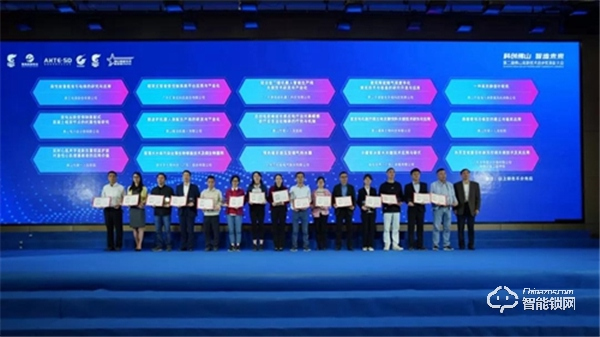 匯泰龍框架式智能鎖控制系統榮獲“佛山高新技術進步獎三等獎” 匯泰龍框架式智能鎖控制系統榮獲“佛山高新技術進步獎三等獎”