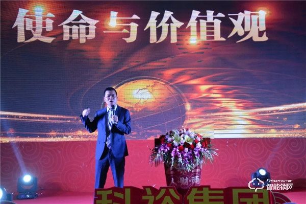 激揚27年,筑夢遠航——科裕集團迎春晚會完美謝幕 激揚27年,筑夢遠航——科裕集團迎春晚會完美謝幕