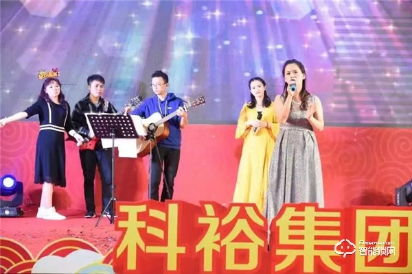 激揚27年,筑夢遠航——科裕集團迎春晚會完美謝幕 激揚27年,筑夢遠航——科裕集團迎春晚會完美謝幕