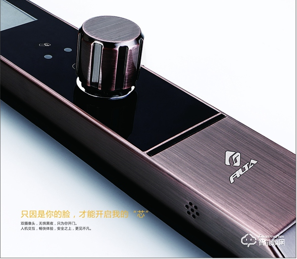 凡態(tài)智能鎖怎么樣 凡態(tài)智能鎖安全嗎 凡態(tài)智能鎖怎么樣 凡態(tài)智能鎖安全嗎