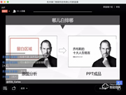 修煉內功:疫情期間掌門物聯(lián)智能鎖掌門智能鎖全體員工加快推進數(shù)字化工作學習