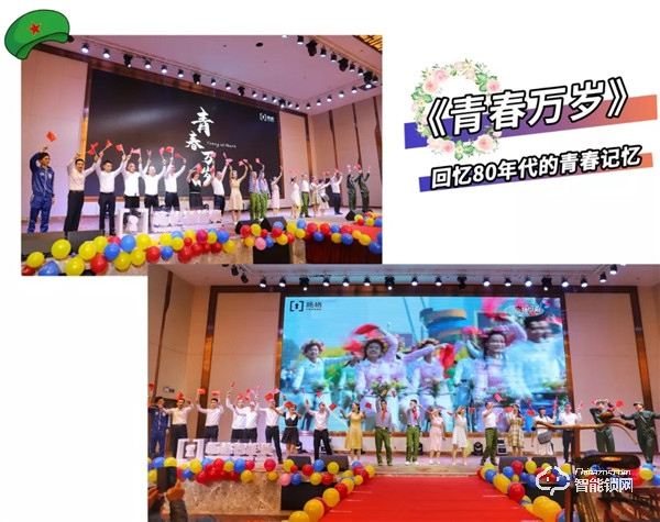 “楊格加速 青春飛揚 筑夢遠航”楊格2020年迎春晚會圓滿落幕 “楊格加速 青春飛揚 筑夢遠航”楊格2020年迎春晚會圓滿落幕