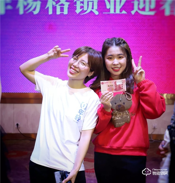 “楊格加速 青春飛揚 筑夢遠航”楊格2020年迎春晚會圓滿落幕 “楊格加速 青春飛揚 筑夢遠航”楊格2020年迎春晚會圓滿落幕