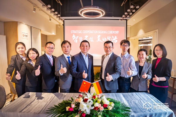 房多多和博世達成戰略合作，用科技智慧升級居住體驗