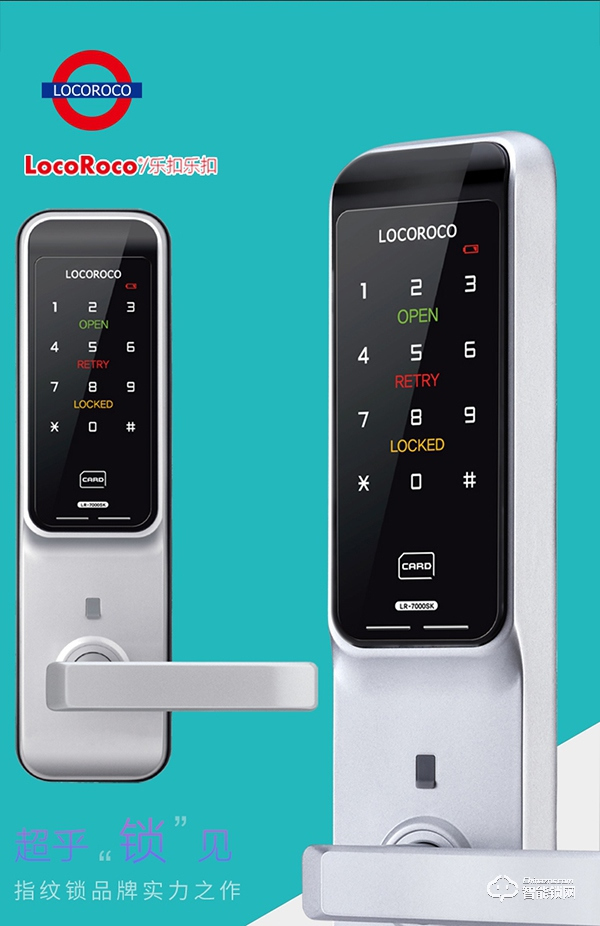 樂扣樂扣智能鎖怎么樣 樂扣樂扣智能鎖好不好 樂扣樂扣智能鎖怎么樣 樂扣樂扣智能鎖好不好