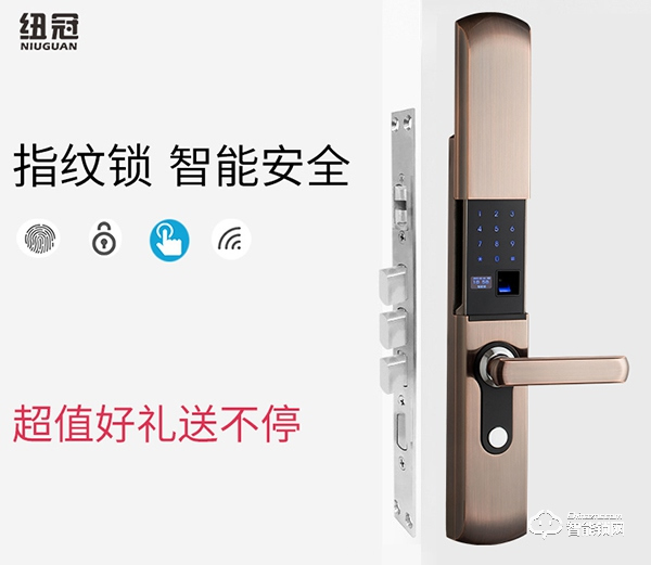 紐冠智能鎖怎么樣 紐冠智能鎖特點介紹 紐冠智能鎖怎么樣 紐冠智能鎖特點介紹