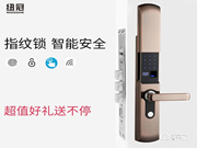 紐冠智能鎖怎么樣  紐冠智能鎖特點介紹