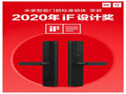 小米米家智能門鎖榮獲“2020年德國iF設(shè)計(jì)獎(jiǎng)”