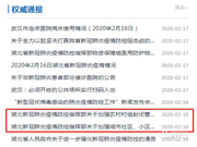 共戰(zhàn)疫情，虹膜識(shí)別技術(shù)可擔(dān)“無(wú)聲先鋒”
