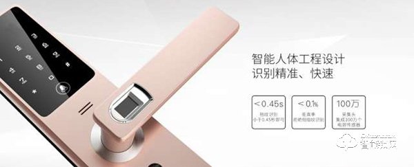 鎖樂智能鎖怎么樣 鎖樂智能鎖安全嗎