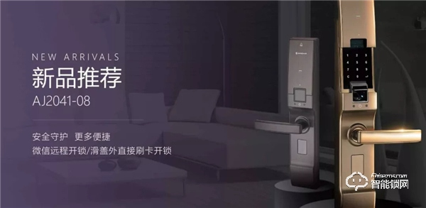 雅潔五金抗菌黑科技，從細微處呵護家人健康