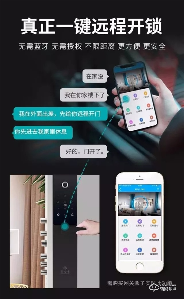 豪力士智能鎖人證合一解決方案，在新冠肺炎疫情中應用成效顯著！