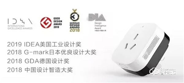 Aqara智能鎖重磅新品榮獲 2020 德國 IF 設計大獎 Aqara智能鎖重磅新品榮獲 2020 德國 IF 設計大獎