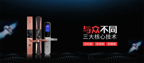 2020年,什么樣的智能鎖企業能夠生存下來? 2020年,什么樣的智能鎖企業能夠生存下來?