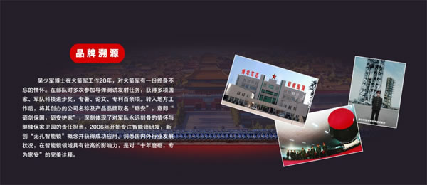 2020年,什么樣的智能鎖企業能夠生存下來? 2020年,什么樣的智能鎖企業能夠生存下來?