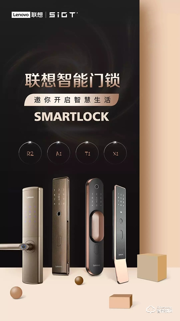 一扇門，隔絕了風(fēng)雨；一把鎖，守護了安全