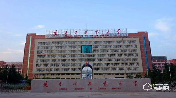 感恩信任,不負所托 | 掌門物聯與陜西中醫藥大學達成合作關系 感恩信任,不負所托 | 掌門物聯與陜西中醫藥大學達成合作關系