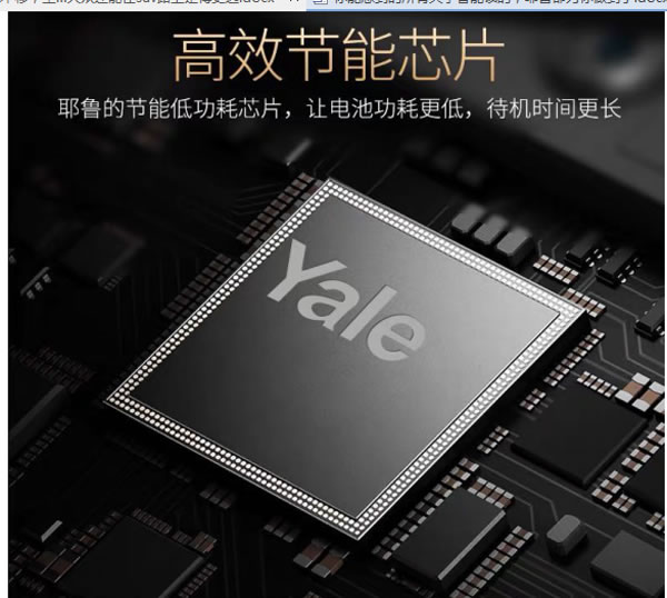 你能想到的所有關于智能鎖的 耶魯都為你做到了