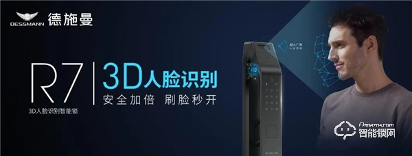 疫情下的反攻戰(zhàn)，德施曼智能鎖2月零售目標(biāo)完成率217%