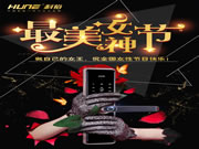 科裕智能門鎖女神節優惠在行動，守護家的安全