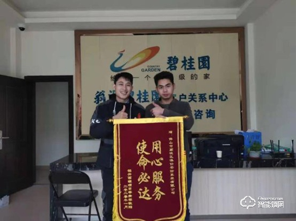 應(yīng)戰(zhàn)疫情，必達(dá)智能鎖給力服務(wù)贏好評(píng)