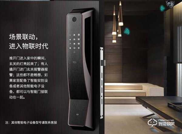 多維度解析智能鎖安全等級(jí),TCL智能鎖K2開啟家居安防新紀(jì)元! 多維度解析智能鎖安全等級(jí),TCL智能鎖K2開啟家居安防新紀(jì)元!