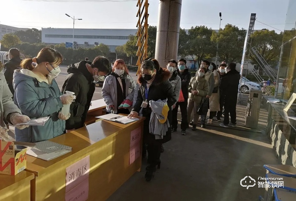 市政協副主席林廣平到超人調研指導復工復產