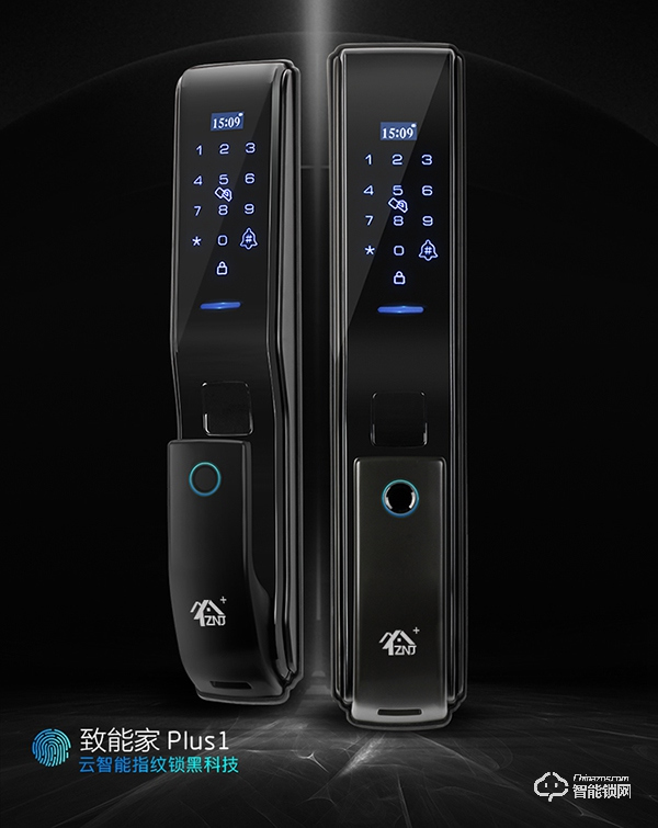 致能家智能鎖怎么樣 致能家智能鎖安全嗎