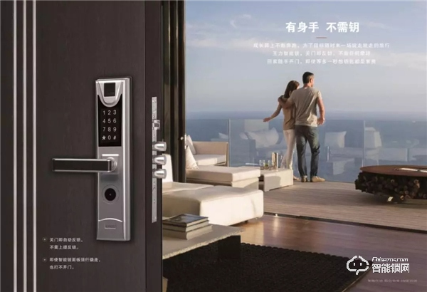 首批綠色智慧社區(qū)巡展，王力智能鎖憑借對(duì)消費(fèi)者有利獨(dú)有賣點(diǎn)大放異彩