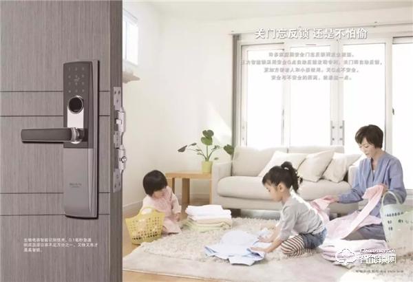 首批綠色智慧社區(qū)巡展，王力智能鎖憑借對(duì)消費(fèi)者有利獨(dú)有賣點(diǎn)大放異彩
