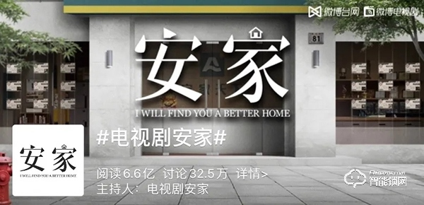 凱迪仕“搶鏡”亮相湖南衛視、東方衛視、騰訊等熒幕，守護安心的家！