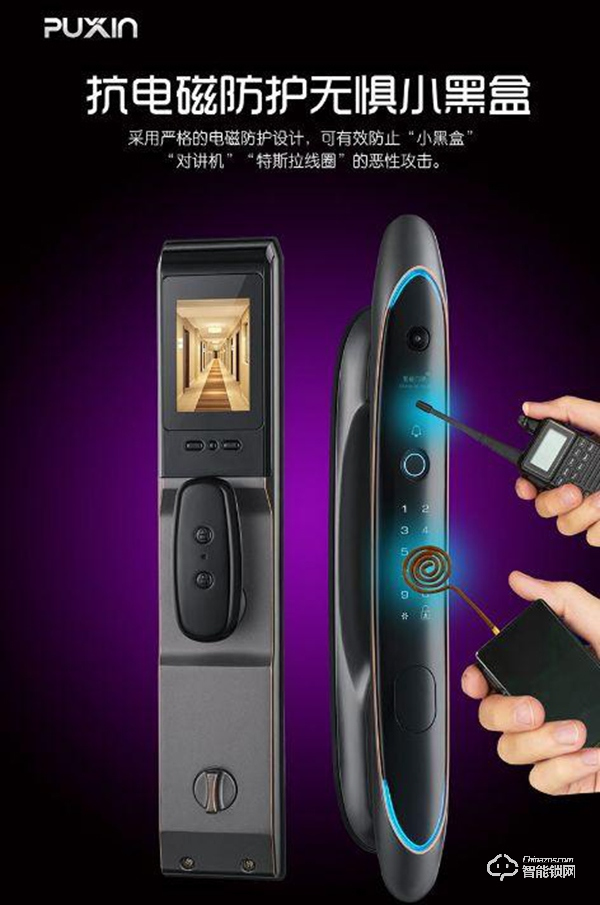 「普鑫智能鎖」做好安全“防護”，才是消費者的硬性需要