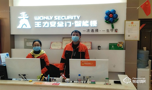 抗疫關懷丨王力智能鎖向災區經銷商支援10000只口罩