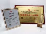 青稞智能鎖口碑怎么樣？