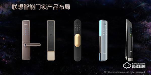 喜訊 | 聯(lián)想智能鎖獲智能鎖十大品牌獎(jiǎng)